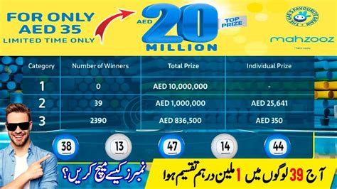 mahzooz results today live youtube|Mahzooz Draw Results Live Today Winning Numbers 2022.
